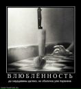 Анатолій Шаповал фотография #24 (источник - https://vk.com/id15036689)