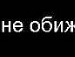 Валік Майко фотография #25 (источник - https://vk.com/id139434379)