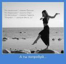 Світлана Радиховська фотография #36 (источник - https://vk.com/id74277608)