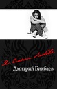 Анастасія Наливайко фотография #14 (источник - https://vk.com/id16229354)