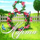 Вікторія Поліщук фотография #47 (источник - https://vk.com/id20606467)