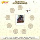 Марія Чайковська фотография #10 (источник - https://vk.com/id63885380)