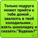 Анастасія Климко фотография #47 (источник - https://vk.com/id94510772)