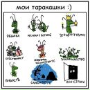 Фотография Карпина Андрея