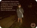 Юлічка Манюнічка фотография #11 (источник - https://vk.com/id159430779)