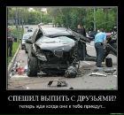 Володимир Біляк фотография #19 (источник - https://vk.com/id62535430)