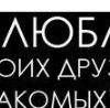 Вікторія Сотник фотография #10 (источник - https://vk.com/id125937296)