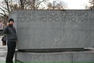 Фотография Попова Васяна