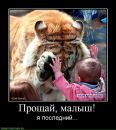 Іван Феденко фотография #40 (источник - https://vk.com/id7854794)