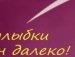 Олечка Κошелева фотография #23 (источник - https://vk.com/id134330549)