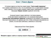Пєтя Шепшелей фотография #1