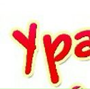 Марія Данилишин фотография #36 (источник - https://vk.com/id82910996)