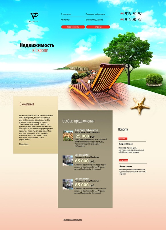 Evet .ru фотография #15