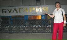 Фотография Туганаевой Венеры