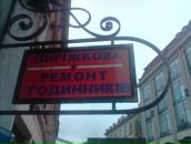 Андрій Миколайович фотография #25 (источник - https://vk.com/id5882941)