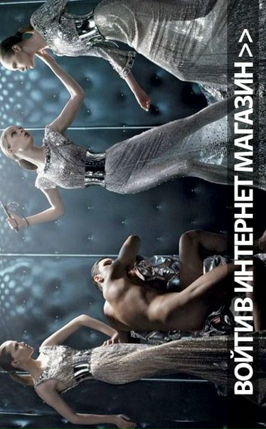 №8, Александра Фалина, Москва №8, Александра Фалина, Москва