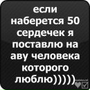 Вова Федіна фотография #13 (источник - https://vk.com/id192767301)