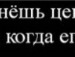 Наталочка Михайлів фотография #49 (источник - https://vk.com/id152219042)