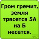 Ангеліна Горбан фотография #46 (источник - https://vk.com/id102012869)