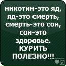 Андрій Гуцуляк фотография #8 (источник - https://vk.com/id78334033)