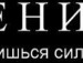 Машуська Філіпюк фотография #5 (источник - https://vk.com/id140173325)