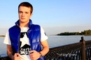 Стас Філатов фотография #14 (источник - https://vk.com/id138056193)