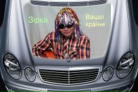 Андрій Грач фотография #2 (источник - https://vk.com/id108216186)