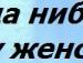 Діаночка Кумпан фотография #3 (источник - https://vk.com/id122051276)
