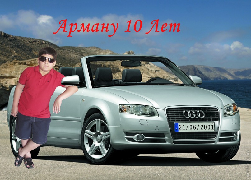 Armoha Hakobyan фотография #1