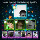 Назар Луців фотография #49 (источник - https://vk.com/id23049762)