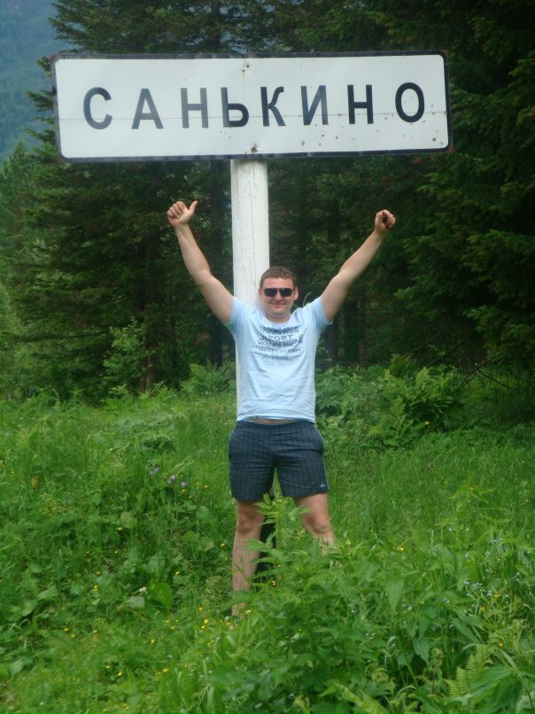 Александр Шубенин фотография #45