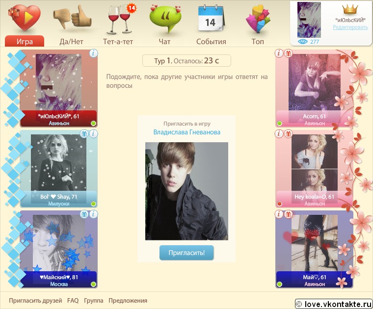 Artem Bratenko фотография #29