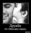 Вікуся Ткач фотография #29 (источник - https://vk.com/id155266672)