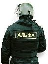 Фотография Белого Жени