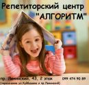 Фотография Алгоритм Анастасии