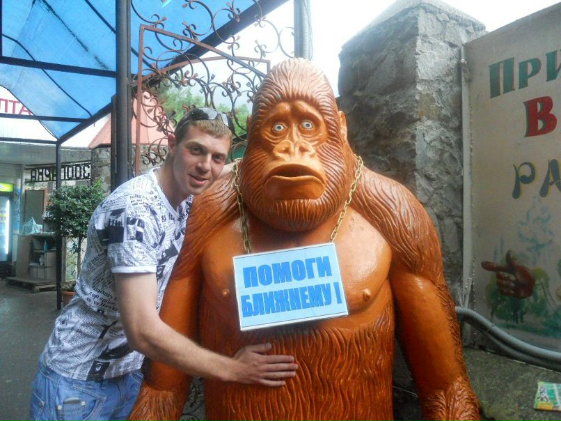 Макс Садуян фотография #7