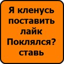 Вікуся Купецька фотография #15 (источник - https://vk.com/id142517711)
