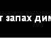 Сергій Кравчук фотография #46 (источник - https://vk.com/id121523498)