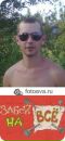 Фотография Кирьянова Макса