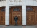 Фотография Диманова Дмитрия