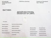 Фотография Зенской Ксении