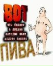Олександр Лісовий фотография #9 (источник - https://vk.com/id123382334)