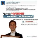 Міша Божа фотография #13 (источник - https://vk.com/id133969413)