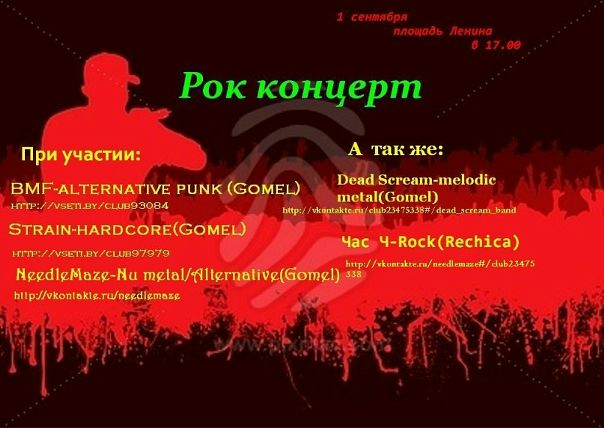 Ян Бера фото №37