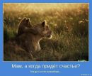 Анастасія Рожанська фотография #31 (источник - https://vk.com/id21282383)