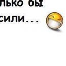 Вадім Варивода фотография #37 (источник - https://vk.com/id105080467)
