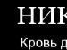 Максім Лихута фотография #10 (источник - https://vk.com/id136334704)