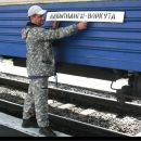 Фотография Осадчего Вадима