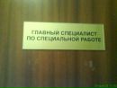 Фотография Плетенёва Влада