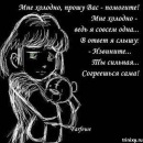 Руська Кінаш фотография #47 (источник - https://vk.com/id39089535)